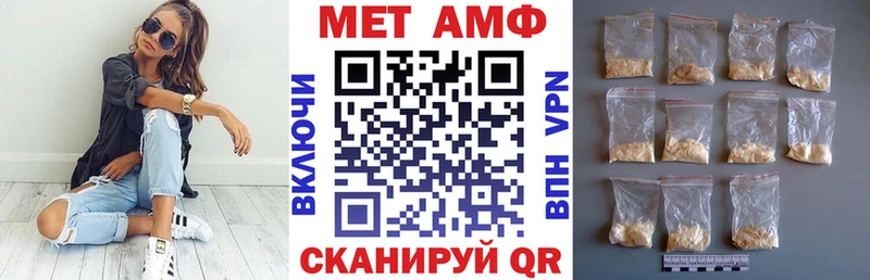 АМФ Premium  Краснокамск 