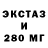 Ecstasy круглые cosmicPUSSYBOY