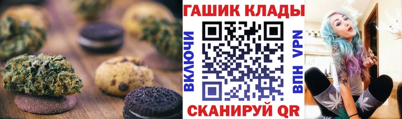 Cannafood конопля  Краснокамск 