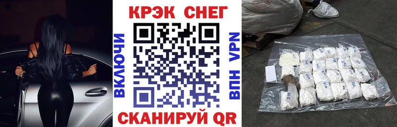 Cocaine 98%  Краснокамск 