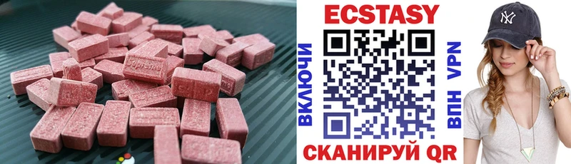 Экстази DUBAI  Краснокамск 