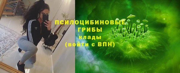 альфа пвп VHQ Богородицк
