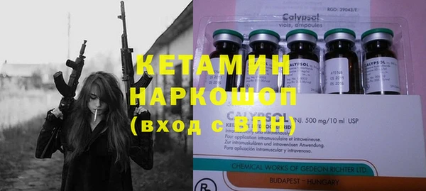 альфа пвп VHQ Богородицк