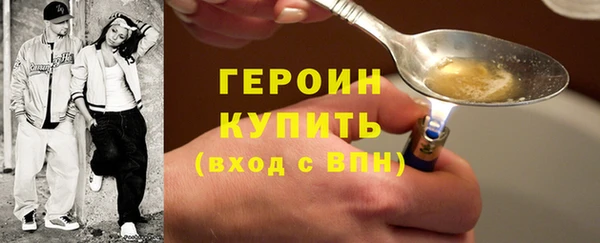альфа пвп VHQ Богородицк