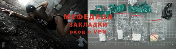 альфа пвп VHQ Богородицк