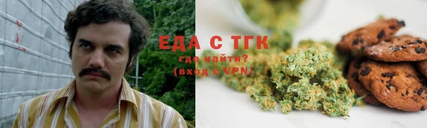 альфа пвп VHQ Богородицк