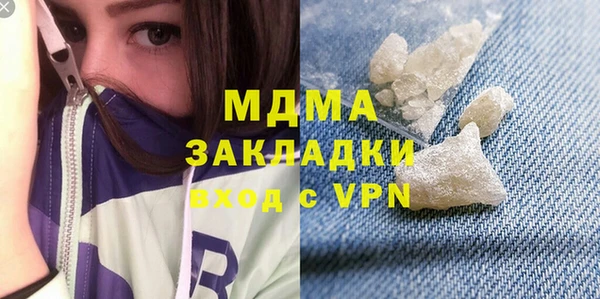 альфа пвп VHQ Богородицк