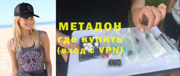 героин Богородск