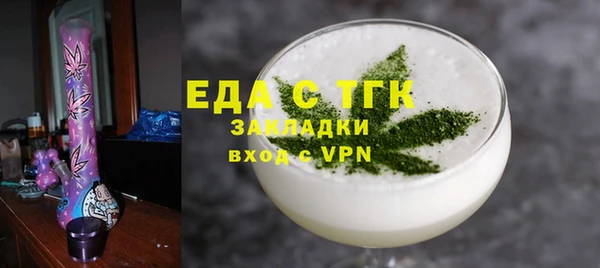 героин Богородск