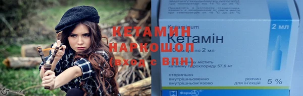 кокаин VHQ Сосновоборск