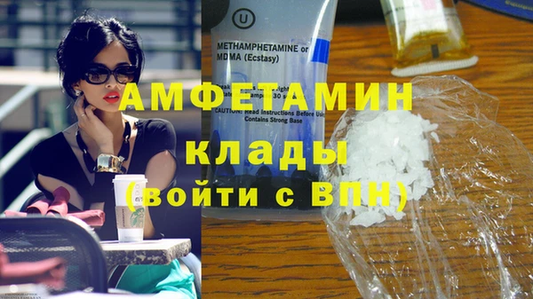 альфа пвп VHQ Богородицк