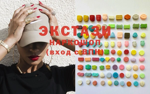 прущий лед Сосновый Бор