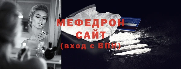 сатива Богданович