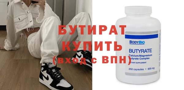 сатива Богданович