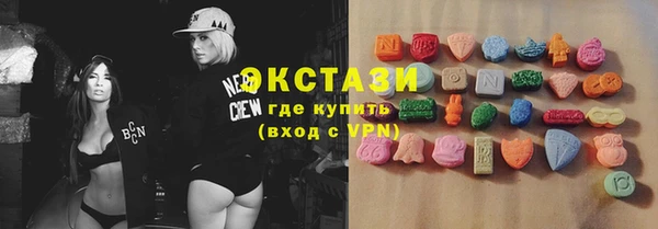 альфа пвп VHQ Богородицк