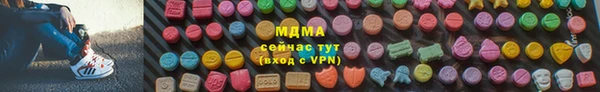 героин Богородск