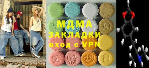сатива Богданович
