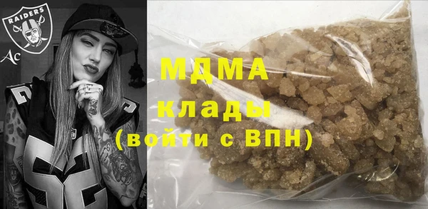 кокаин VHQ Сосновоборск