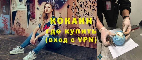 альфа пвп VHQ Богородицк