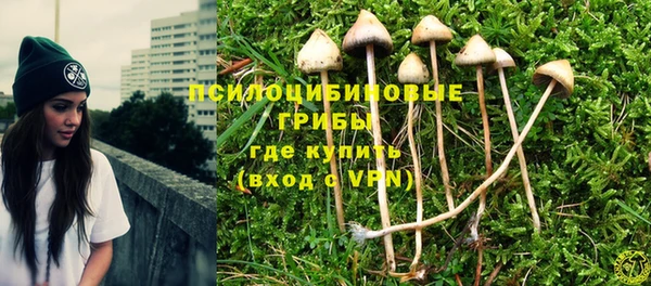 альфа пвп VHQ Богородицк