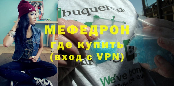 сатива Богданович