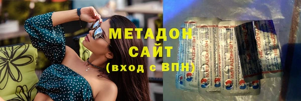 альфа пвп VHQ Богородицк