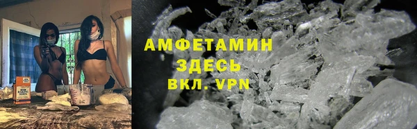альфа пвп VHQ Богородицк