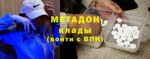 героин Богородск