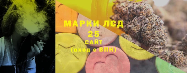 альфа пвп VHQ Богородицк