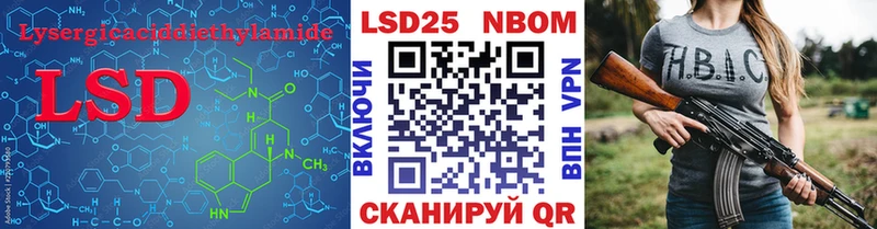 где купить наркоту  Краснокамск  Лсд 25 экстази кислота 
