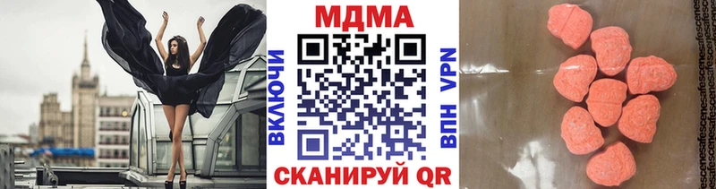 MDMA crystal  купить  цена  Краснокамск 