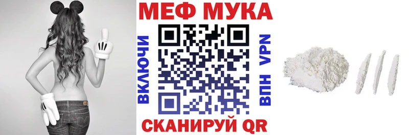 купить закладку  Краснокамск  Меф кристаллы 