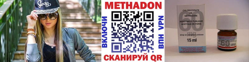что такое наркотик  Краснокамск  МЕТАДОН белоснежный 