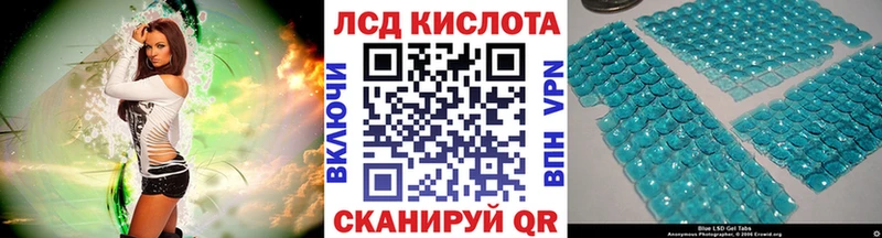 Марки 25I-NBOMe 1,8мг  купить закладку  Краснокамск 