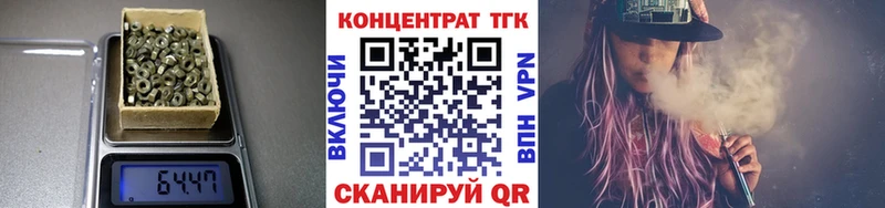 Дистиллят ТГК концентрат  Краснокамск 