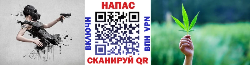 маркетплейс состав  Краснокамск  МАРИХУАНА марихуана 